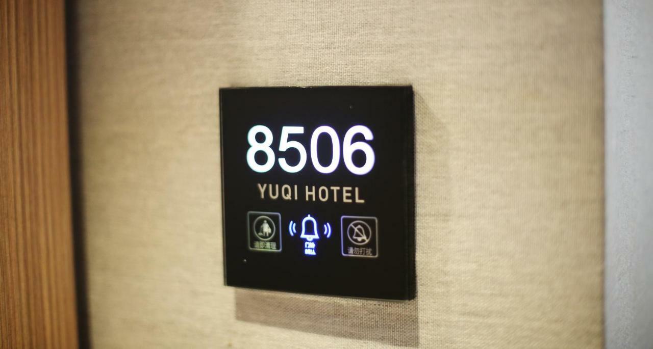 Hangzhou Yuqi Hotel - West Lake Scenic Area Branch エクステリア 写真